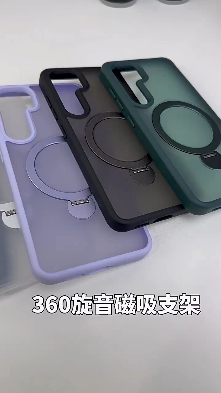 Coque pour Samsung Galaxy S24 élégante et pratique avec dos givré mat béquille invisible rotation à 360° forte aspiration magnétique & coque de téléphone à axe métallique 1