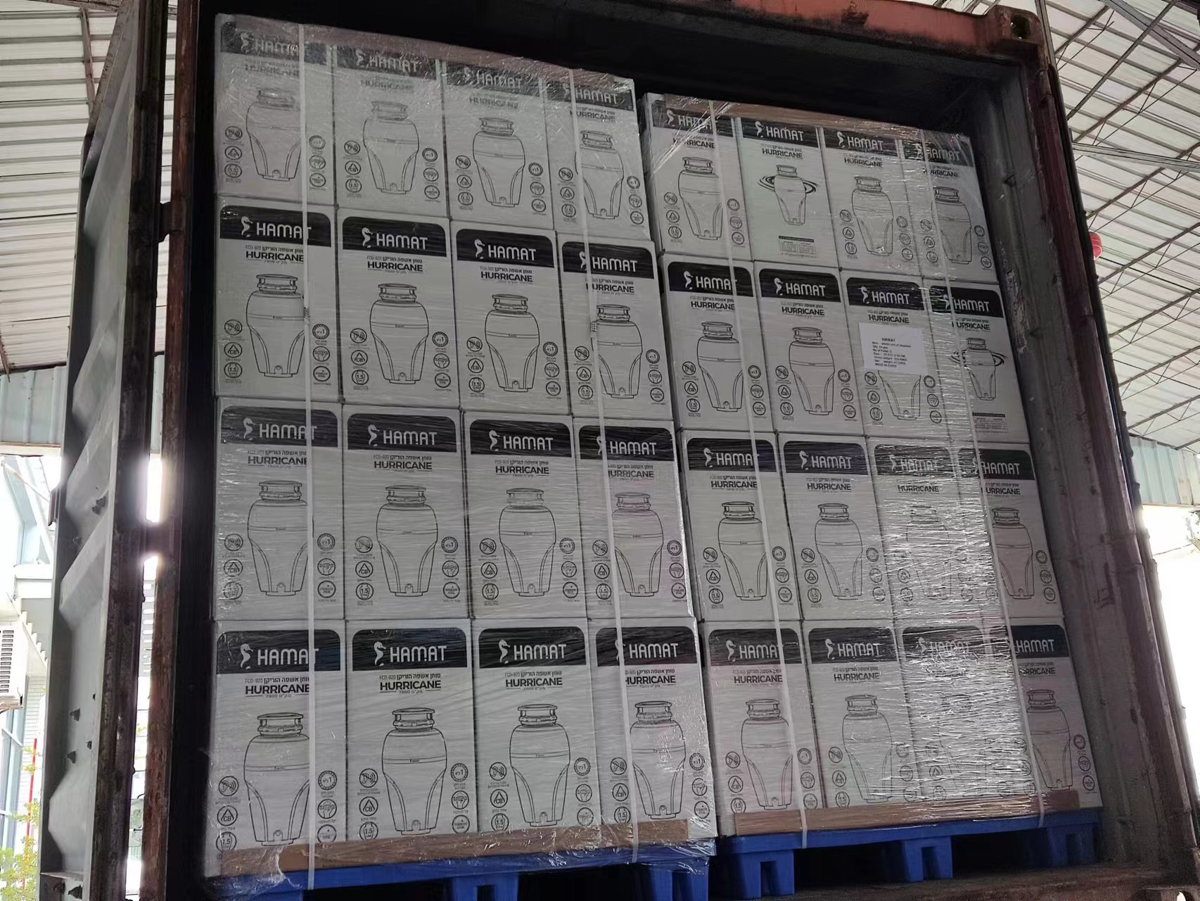 Cooperate with HAMAT 2