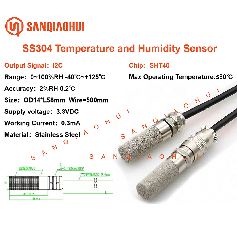 Sanqiaohui I2C SS304 חיישן טמפרטורה ולחות 3