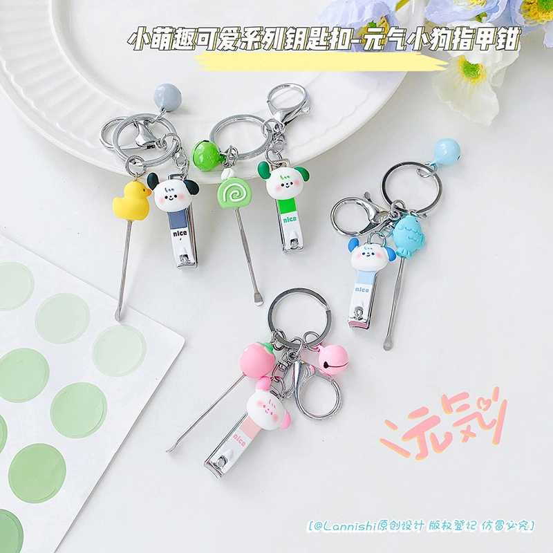 ODM Keychain Tool Supplier 4