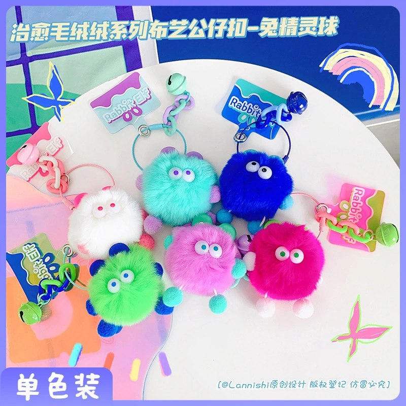 Cute Plush Keychain Polyester Fiber RanHong Company 2