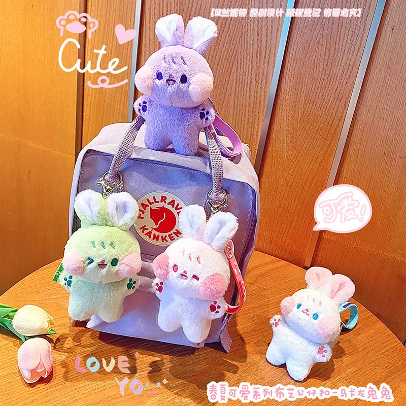 ODM Cute Plush Keychain Supplier | RanHong 3