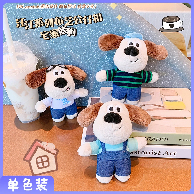 Cute Plush Keychain Polyester Fiber RanHong Company 6