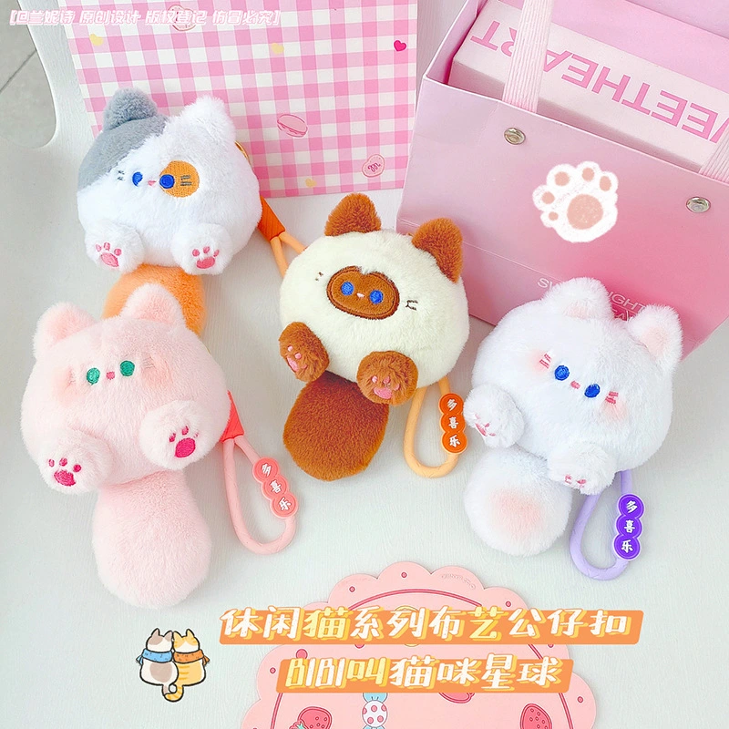 Cute Plush Keychain Polyester Fiber RanHong Company 7