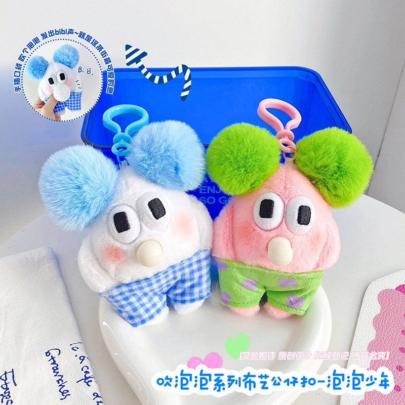 Cute Plush Keychain Polyester Fiber RanHong Company 9