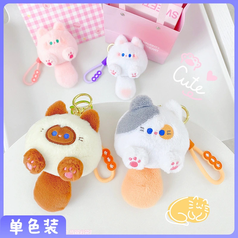 Cute Plush Keychain Polyester Fiber RanHong Company 10
