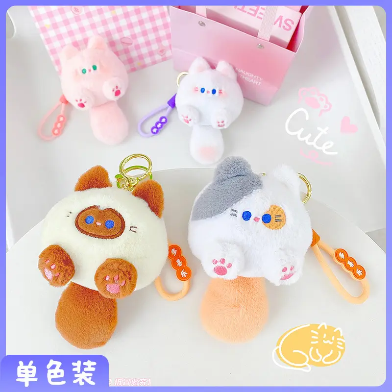 ODM Cute Plush Keychain Supplier | RanHong 10