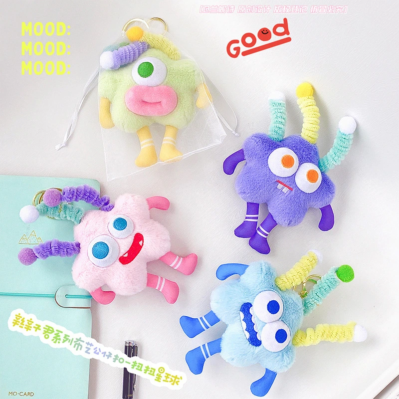 Cute Plush Keychain Polyester Fiber RanHong Company 11