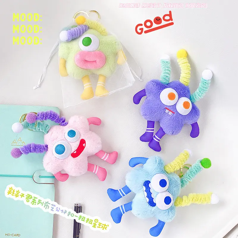ODM Cute Plush Keychain Supplier | RanHong 11