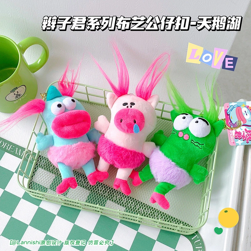Cute Plush Keychain Polyester Fiber RanHong Company 12