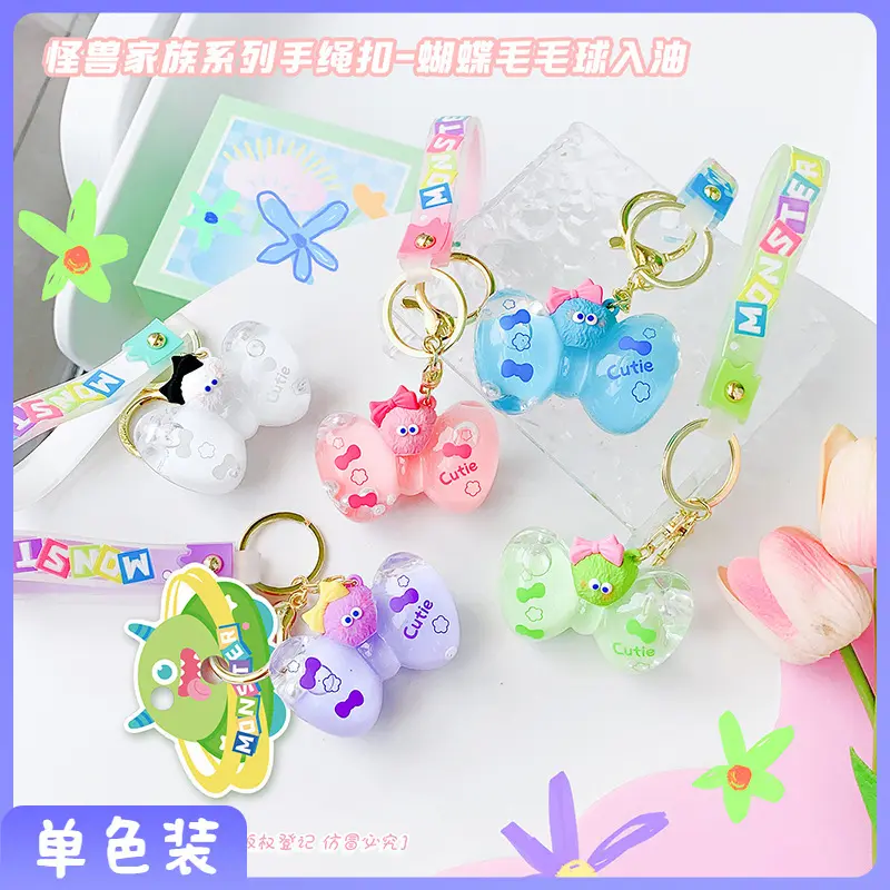 Liquid Shaker Keychain: Fun And Interactive 1