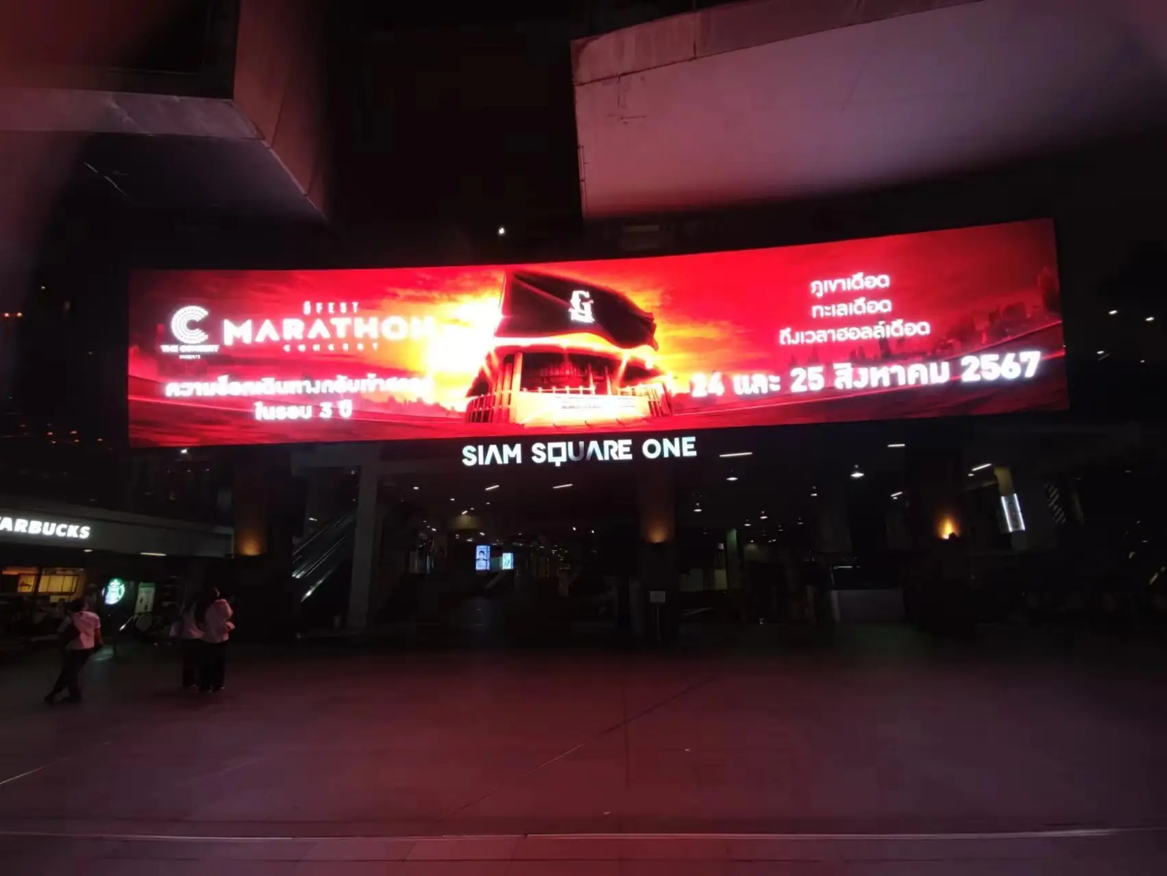 P2 Led Display L/C / Cash / Western Union / T/T / Paypal / Alipay - - Lecede 2