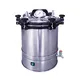 Buy Cssd Equipment Suppliers 2