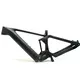 Unique Electric Mountain Bike Frame Price List 3