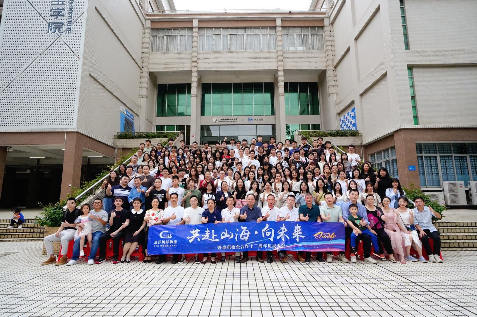 Logins visual data 2