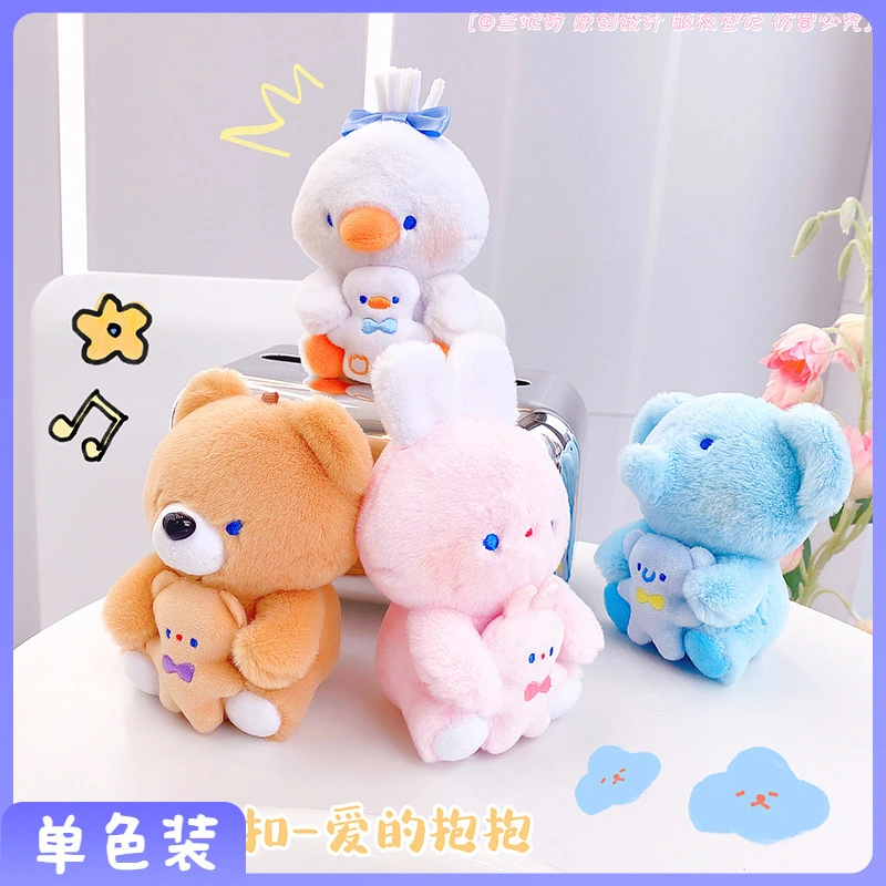 Factory Soft Teddy Keychain 2