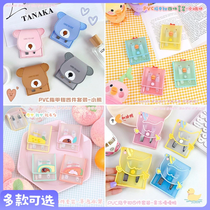 RANHONG PVC nail clippers set of four decorative nail manicure gadgets creative pattern small gifts wholesale 1