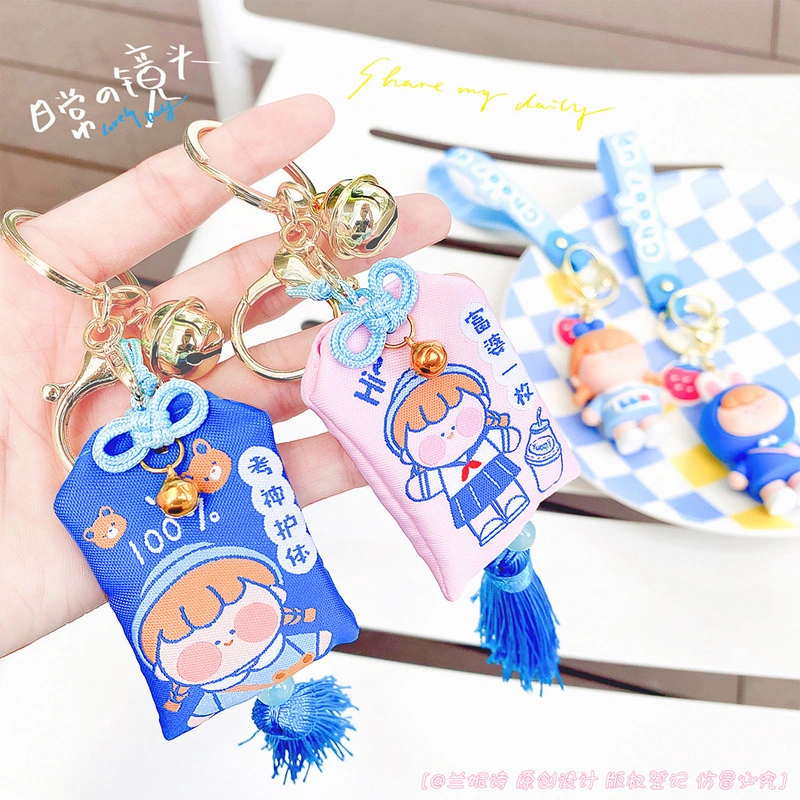Custom Soft Animal Keyring Price List 2