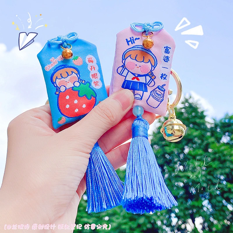 Custom Soft Animal Keyring Price List 3