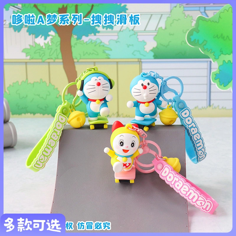 Wholesale Keychains Custom RanHong, 2