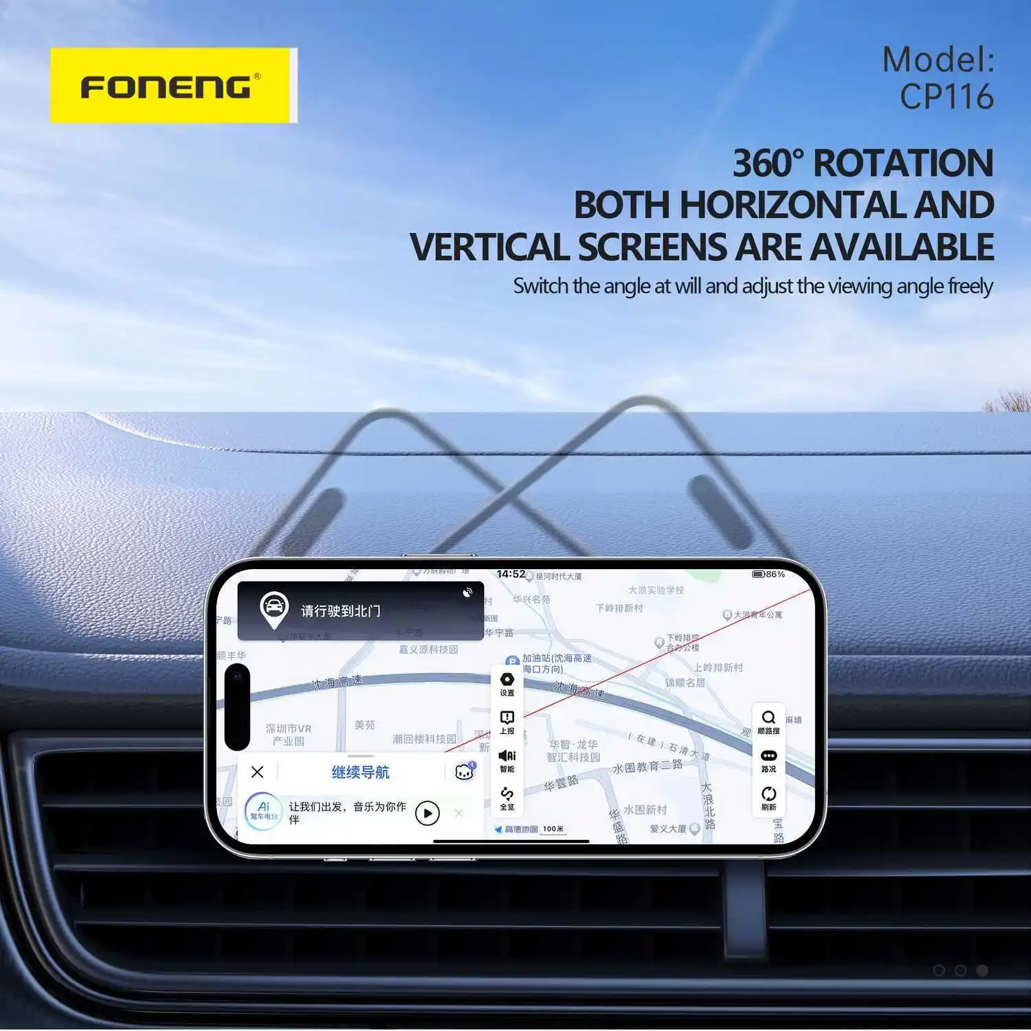 Custom Car Phone Mount FONENG Manufacture 6