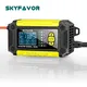 Best Battery Booster Wholesale - SKYFAVOR-1 5