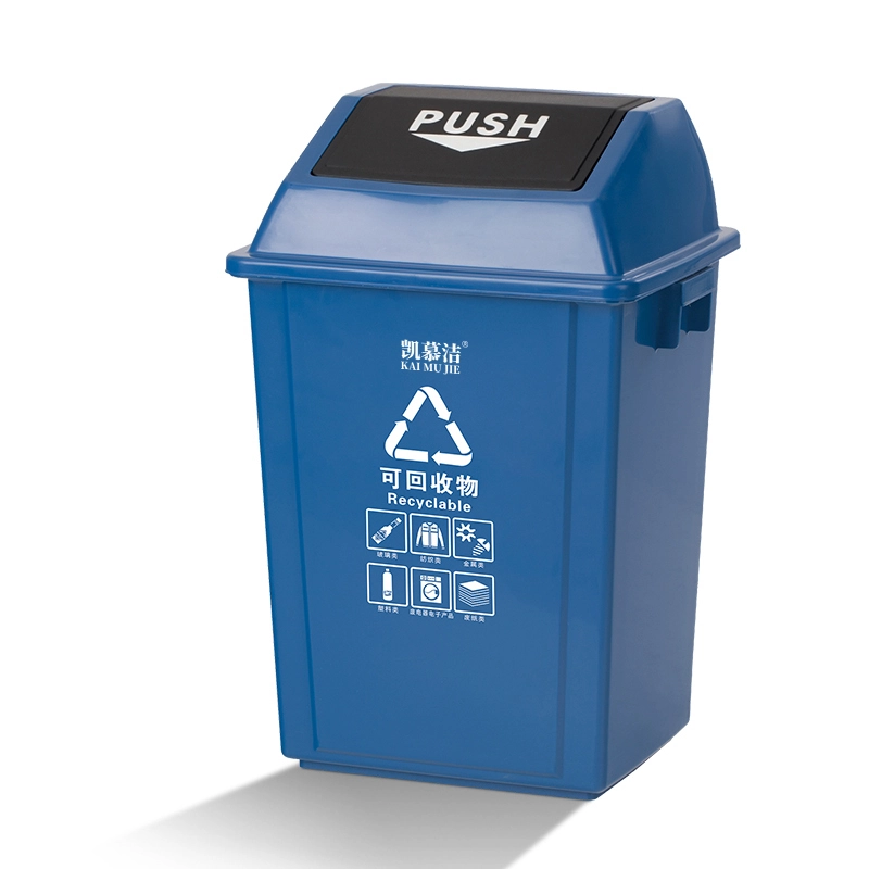 AF07311 40L Classified trash can 1