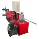 شركة Machine Machine Machine Machine Machine Company 2