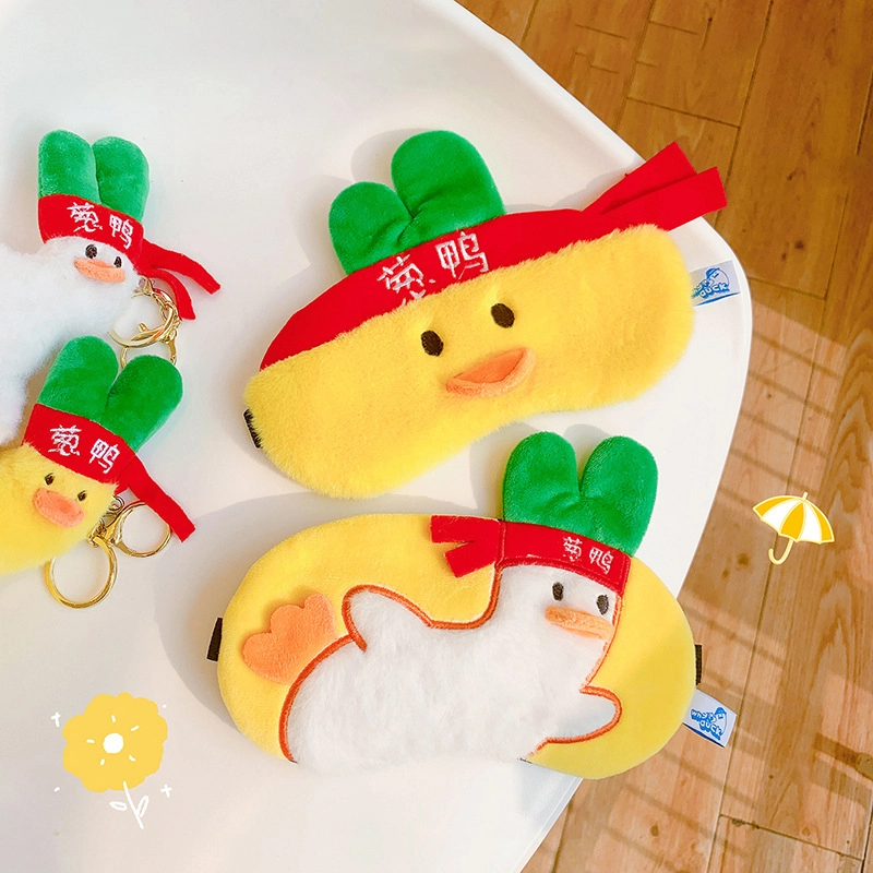 Small gift Crooked Duck IP Series Punch Duck Children Adult Shade Sleep Protection Ice Bag Eye Masks RANHONG 1