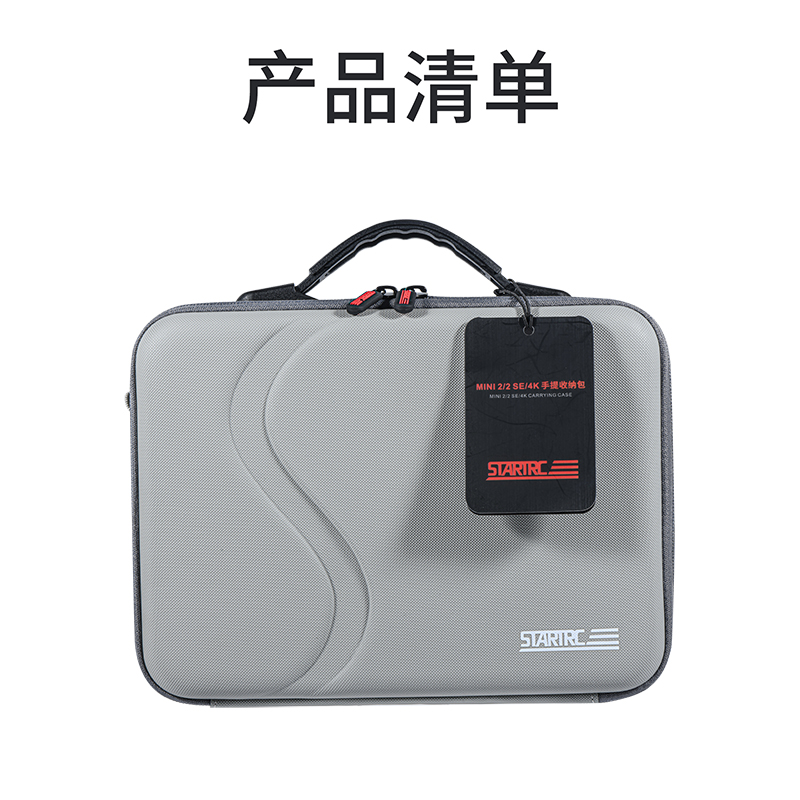 STARTRC DJI Mini 4K/ Mini 2 SE/ Mini 软质便携包 2 8