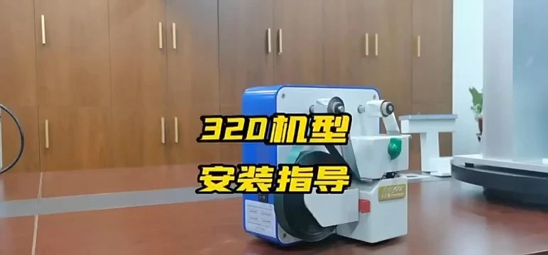 Willdone R320 آلة طباعة الشريط المكتبي آلة ختم الرقائق الكهربائية الرقمية لطباعة الشريط 1