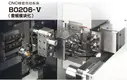 Swiss Type Lathe Machine by SOUTH Lathe 3