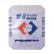 Pp Woven Fabric Bag for Minerals Packaging Upplier 2