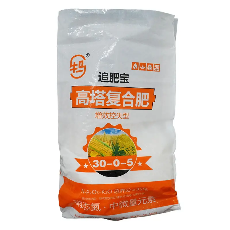 Custom Plastic Bags for Business Manufacturer 2
