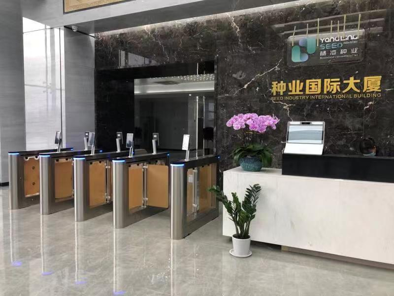 智能通行证安全系统