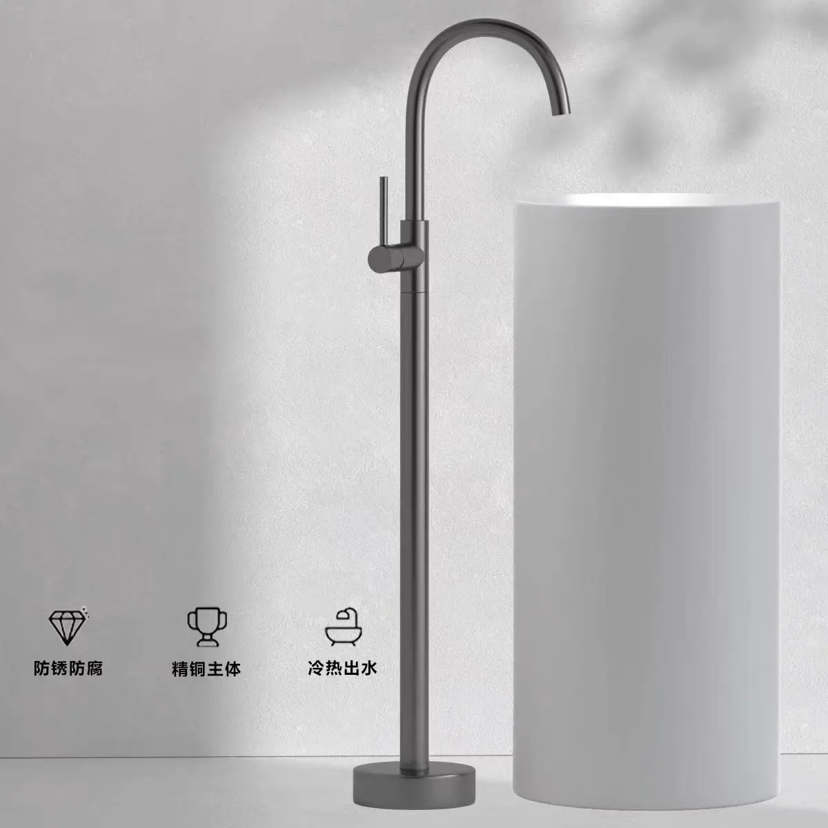 Freestanding Bath Taps Floor-mounted Installation - - Wateroperate 4