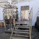 Mayonnaise Mixer - - MAXWELL 5