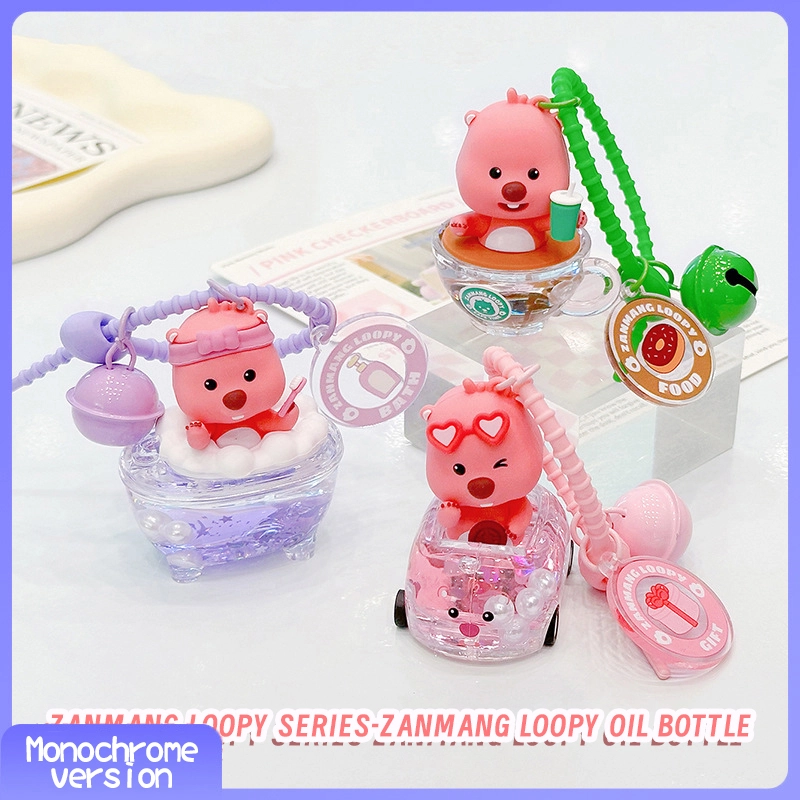 Car coffee cup key chain girls bag charm Zameng Ruby moe fun into the oil loopy keychain pendant 1