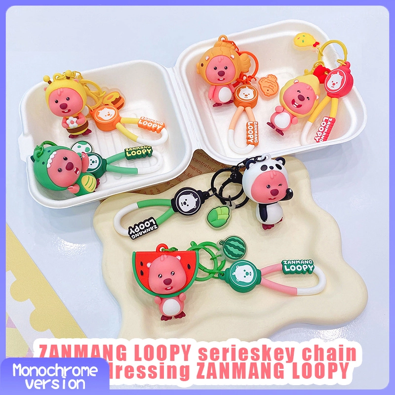 Netflix trend loopy bag charm healing small gifts genuine moe fun disguise Zameng Lupi keychain 1