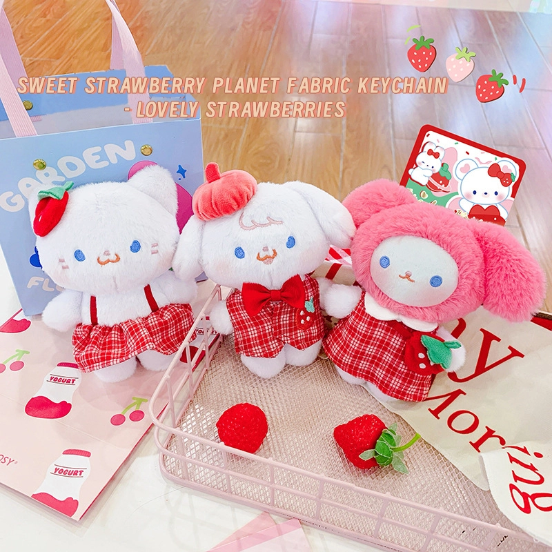Sweet Strawberry Planet cute berry berry doll keychain plush pendant girl heart bag charm fabric dolls 1