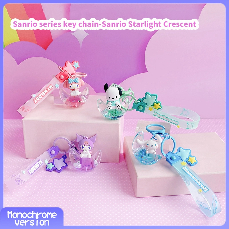 Genuine Sanrio starlight crescent moon into the oil Kulomi Pacha dog keychain girl heart exquisite schoolbag charm female 1