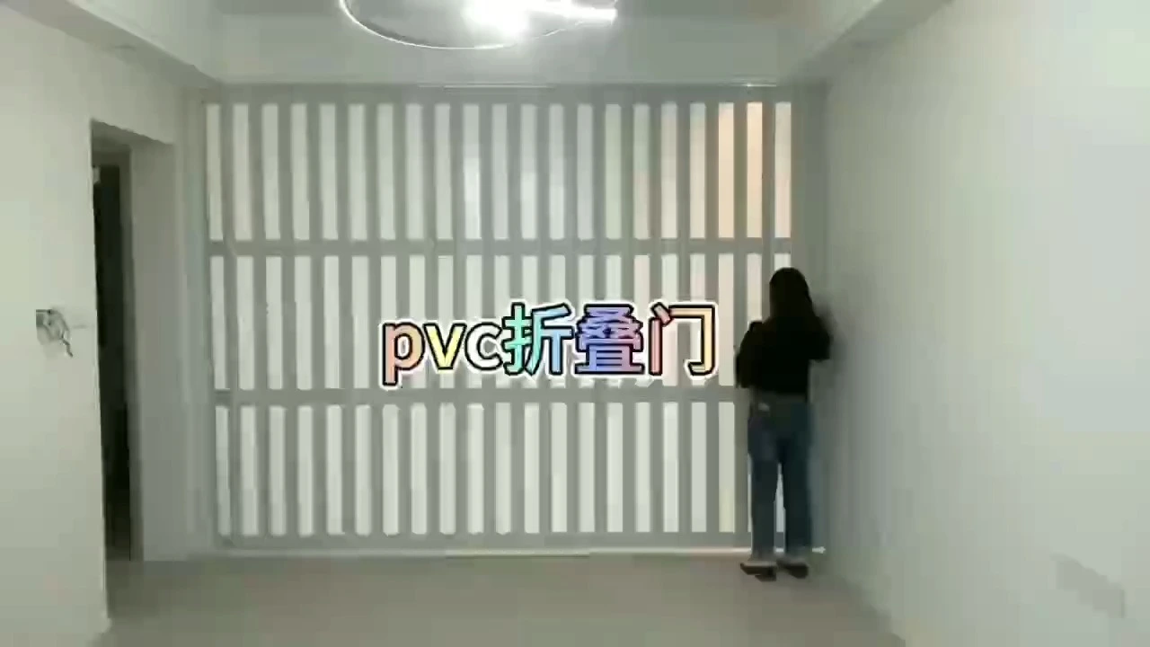 PVC Folding Door for Easy Installation and Space Saving 1