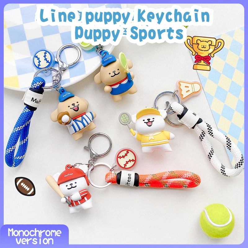 Small pendant small gift genuine lines puppy games schoolbag charm cute cartoon keychain Wenchuan bag 1