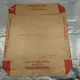 Kraft Paper Bag Manufacturer - - Tianyu Packaging 2