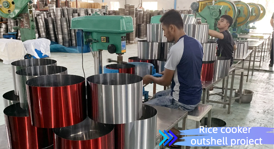 مشروع طبخ الأرز Outshell 1