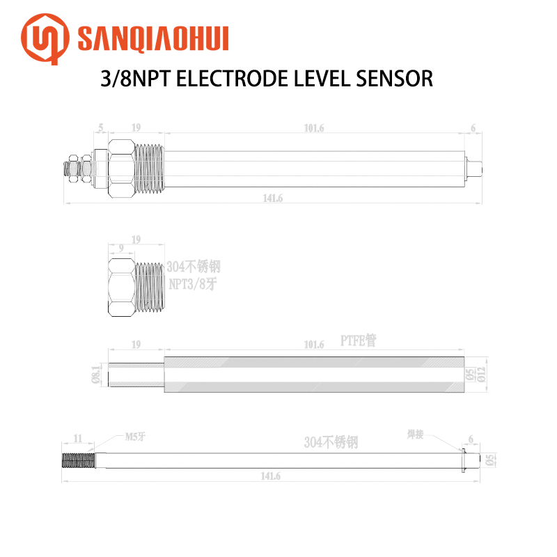 Sanqiaohui Level Switch（Water Immersion Sensor or Water level electrode） 4