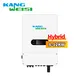 High-quality Hybrid Power Inverter Cost 2