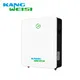 Wall Mounted Lithium Battery KLA5120 - - Kangweisi 5