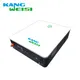 Wall Mounted Lithium Battery KLA5120 - - Kangweisi 7