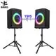 For Performance Portable Waterproof Speaker 248X361X277MM by Binko 8